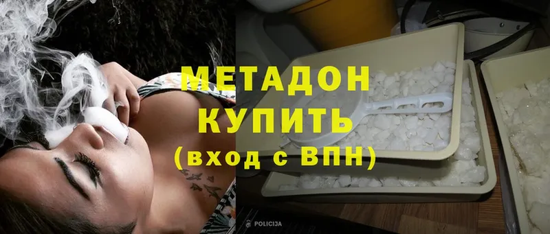 купить  цена  Игра  МЕТАДОН methadone 